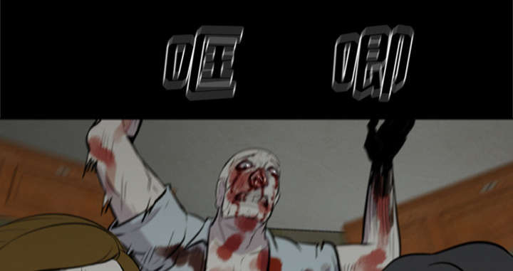 丧尸是什么漫画,第18章：尸变1图