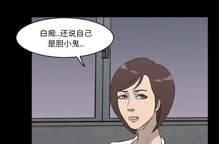 丧尸是什么漫画,第25章：猎杀者找来了1图