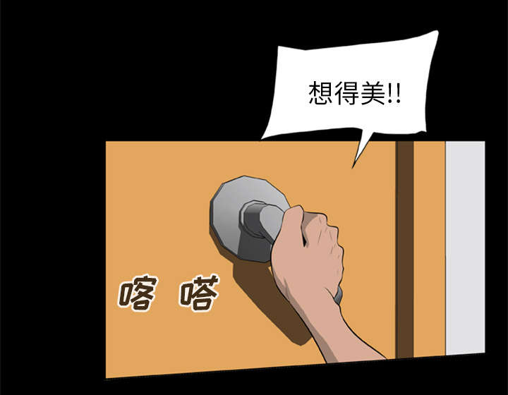 丧尸出笼漫画,第22章：恢复神智2图