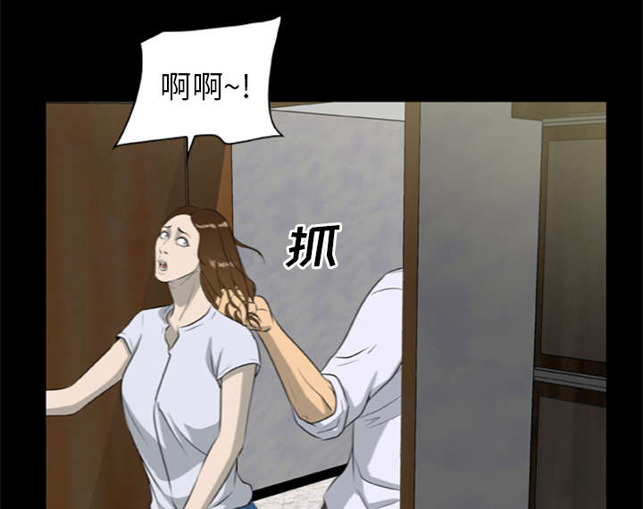 丧尸是什么漫画,第34章：营救2图