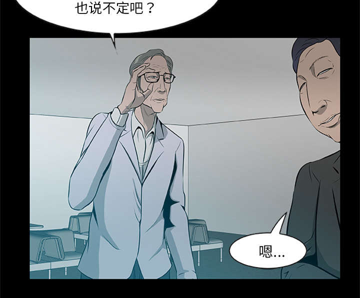 丧失尸爆发漫画,第36章：再次背叛1图