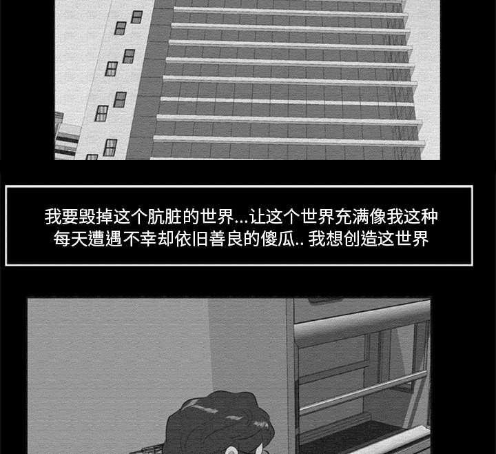 丧尸世界末日游戏解说漫画,第32章：病毒的由来2图