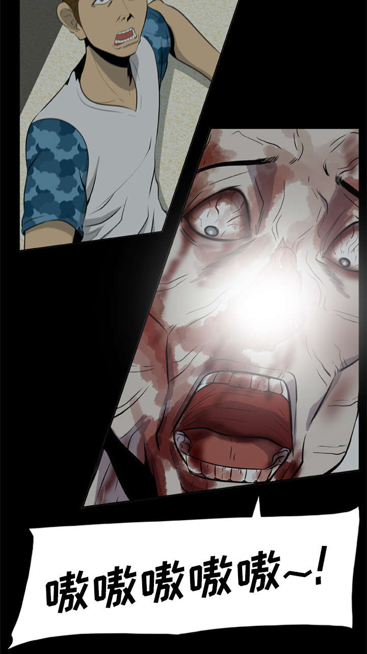 丧尸战场漫画,第16章：开门杀2图