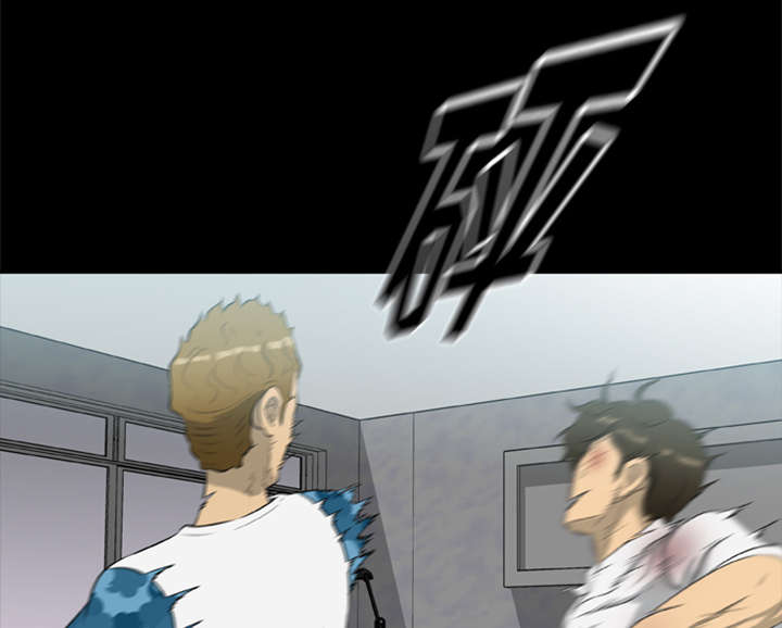 丧尸是什么漫画,第29章：我要杀了你们2图
