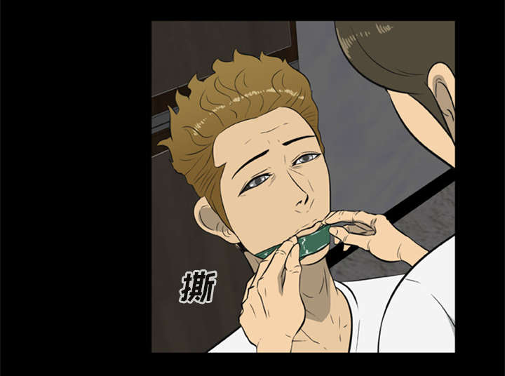 丧尸是什么漫画,第13章：糟糕的声音2图