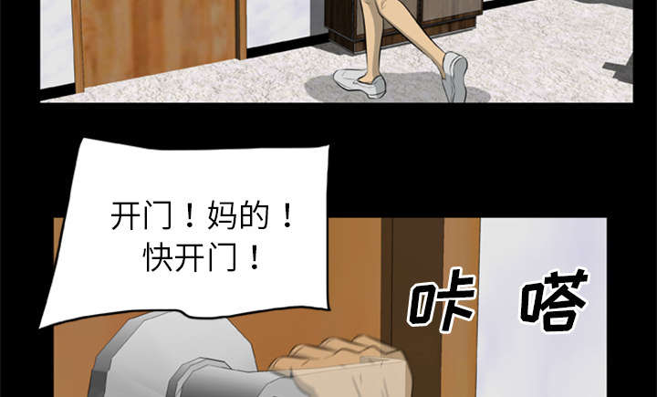 丧尸逃亡测试选择题漫画,第23章：还是迟了一步1图