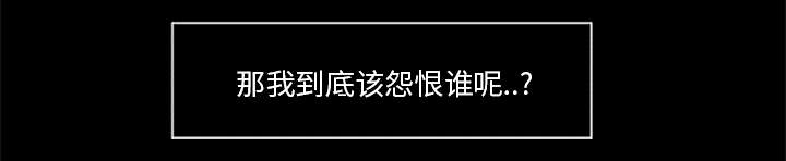 丧尸是什么漫画,第34章：营救2图