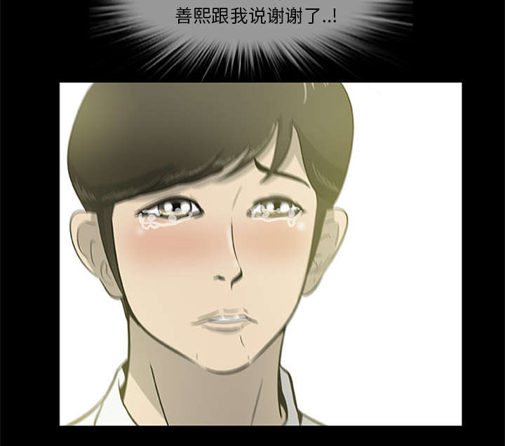 丧尸是什么漫画,第35章：求救1图