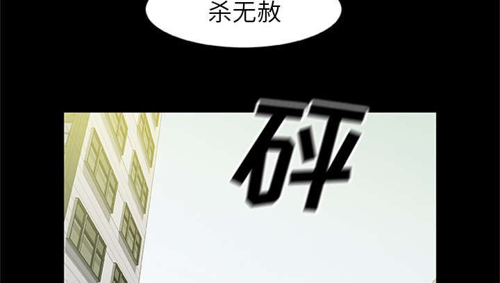 丧尸是什么漫画,第36章：再次背叛1图