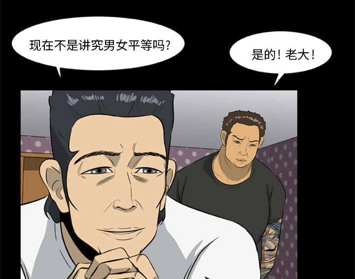 丧尸是什么漫画,第20章：杀光抢光1图