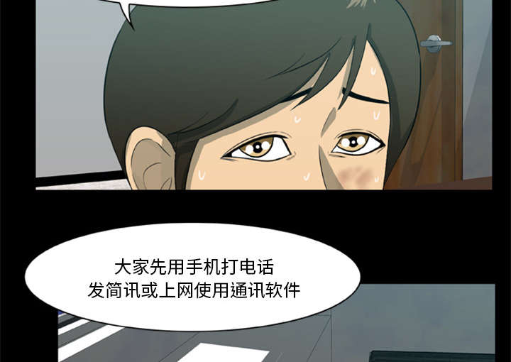 丧尸是什么漫画,第10章：老大1图