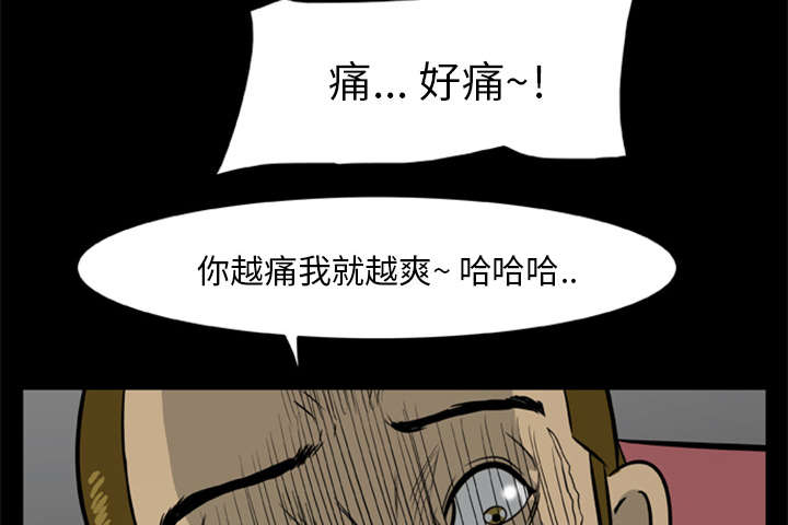 丧尸战场漫画,第27章：交易1图