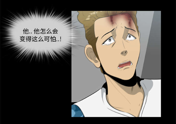 丧尸试炼场漫画漫画,第30章：无一人之敌1图