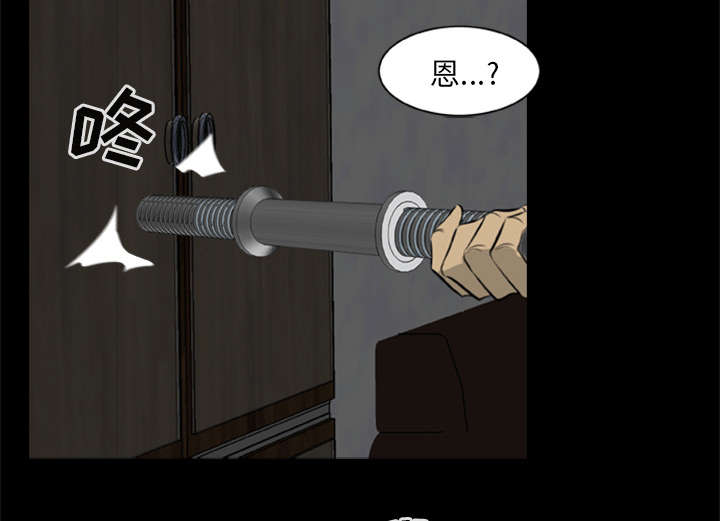 丧失尸爆发漫画,第21章：无名的怒火1图