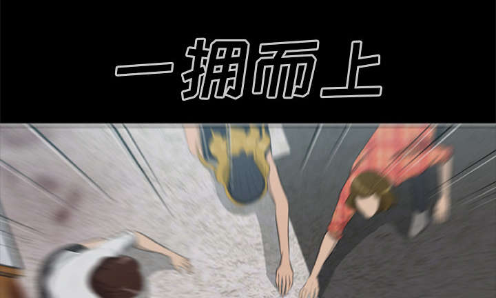 丧尸是什么漫画,第21章：无名的怒火1图