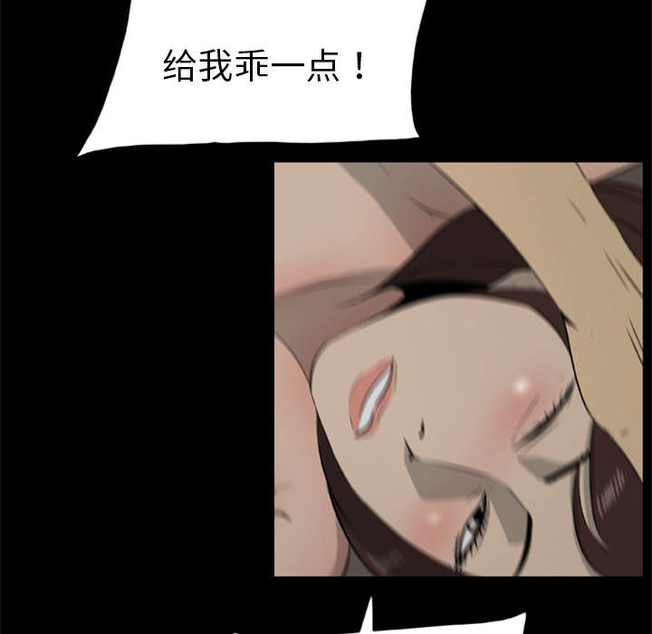 丧尸战场漫画,第27章：交易2图