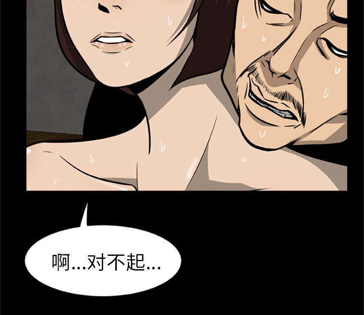 丧尸是什么漫画,第3章：一片混乱2图