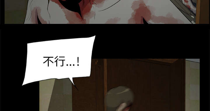 丧尸是什么漫画,第18章：尸变1图