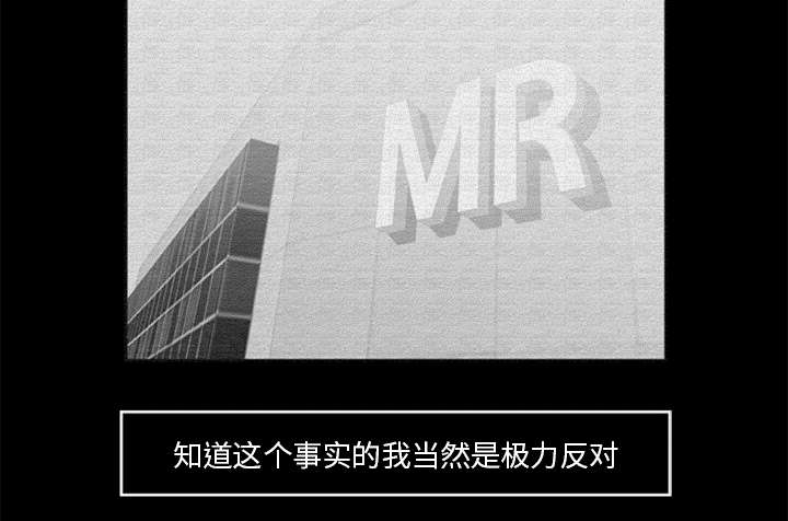 丧尸是什么漫画,第32章：病毒的由来2图