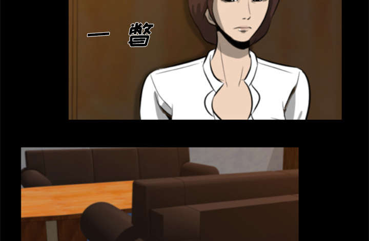 丧尸是什么漫画,第8章：各怀鬼胎2图