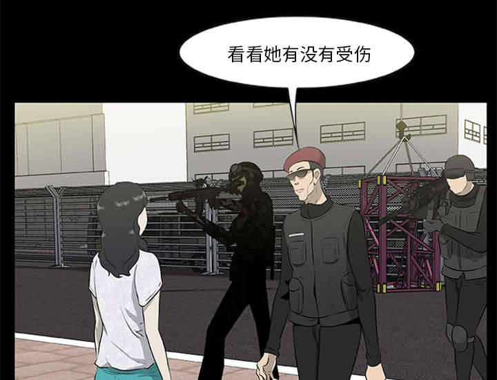 丧尸是什么漫画,第36章：再次背叛2图