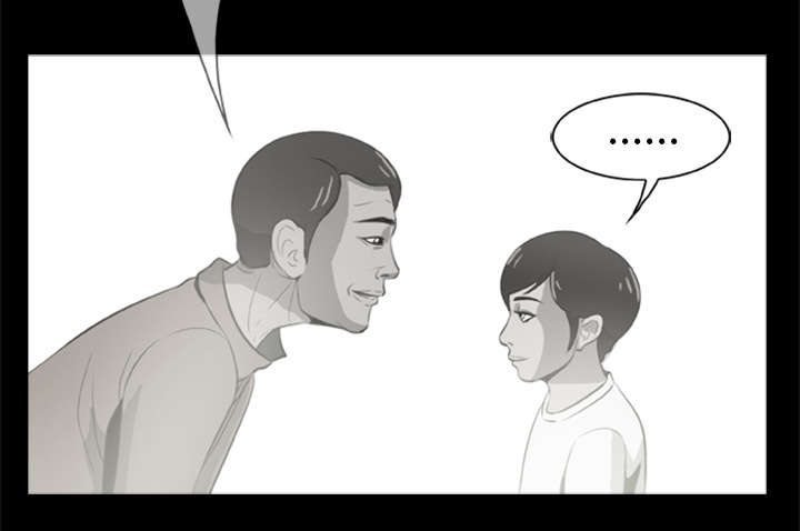 丧尸是什么漫画,第8章：各怀鬼胎1图
