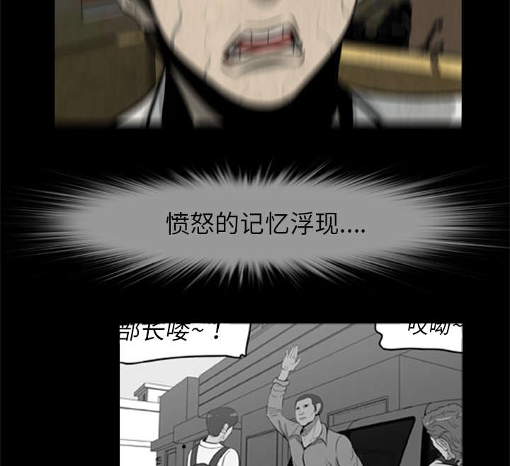 丧尸是什么漫画,第22章：恢复神智2图