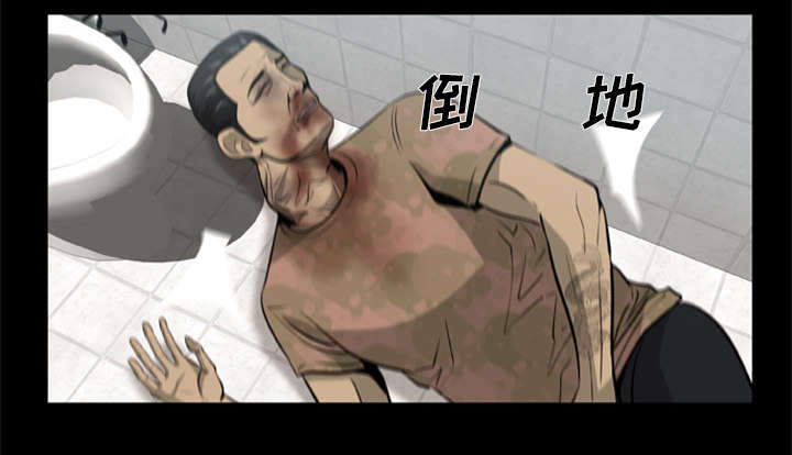丧尸是什么漫画,第6章：失手杀人1图