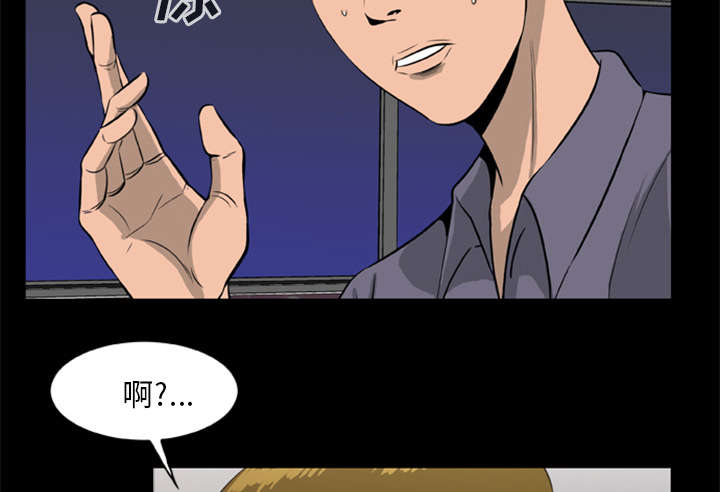 丧尸占领的实验室漫画,第20章：杀光抢光2图