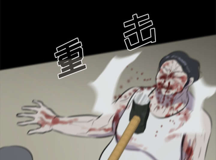 丧尸是什么漫画,第14章：门外的女人1图