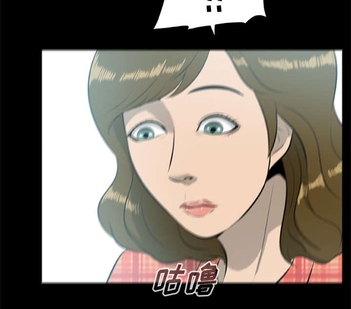 丧尸是什么漫画,第26章：食物的诱惑1图