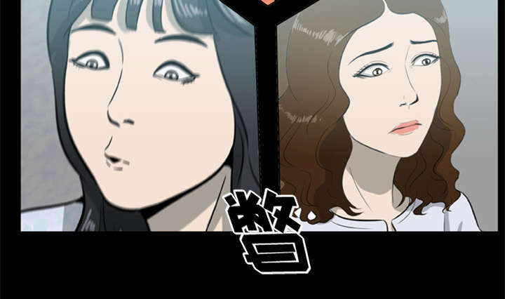 丧尸是什么漫画,第26章：食物的诱惑1图