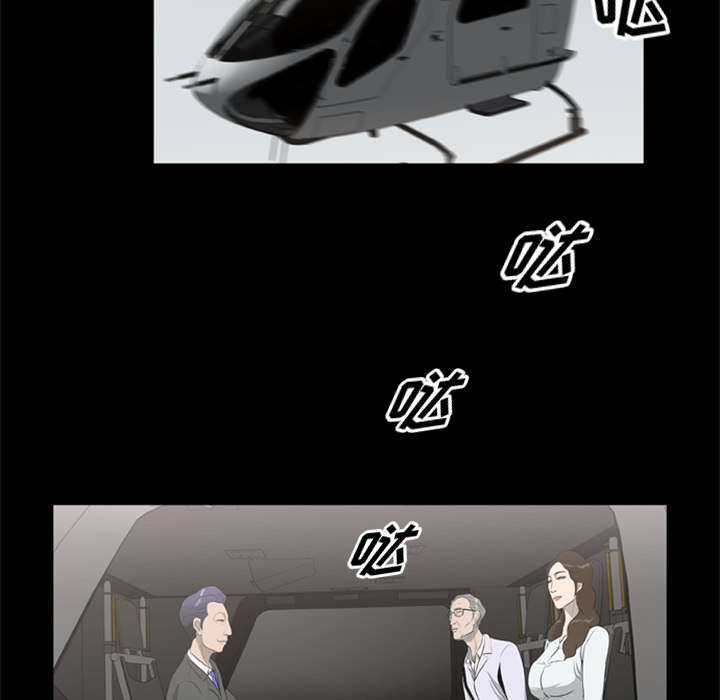 丧尸是什么漫画,第31章：弱点1图