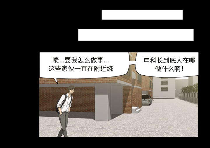 丧尸世界大战电影漫画,第1章：打道回府2图