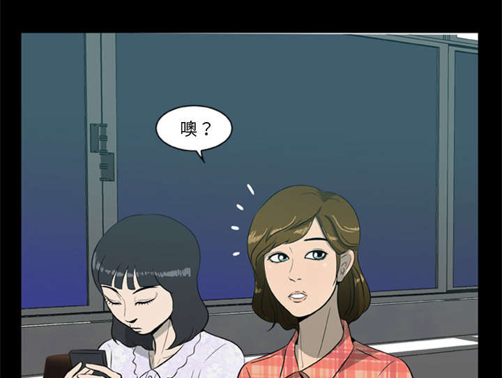 丧尸是什么漫画,第10章：老大2图