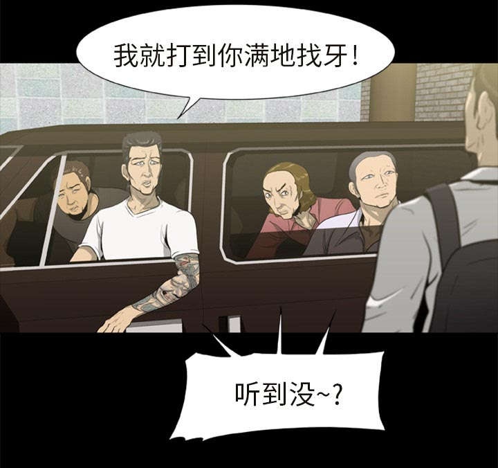 丧尸世界大战电影漫画,第1章：打道回府2图