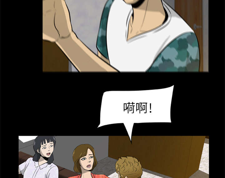 丧尸场景漫画,第9章：堕落的小人2图