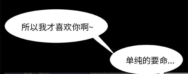 丧尸试炼场漫画,第13章：糟糕的声音1图