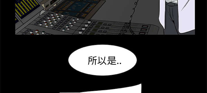 丧尸是什么漫画,第37章：控制尸潮1图