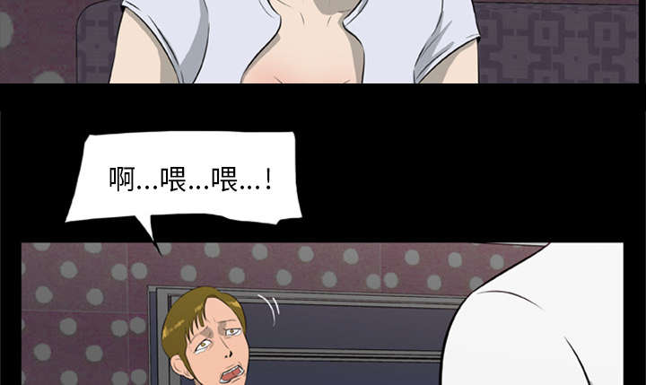 丧尸是什么漫画,第20章：杀光抢光2图