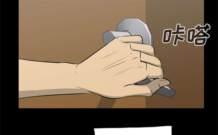 丧尸是什么漫画,第25章：猎杀者找来了2图