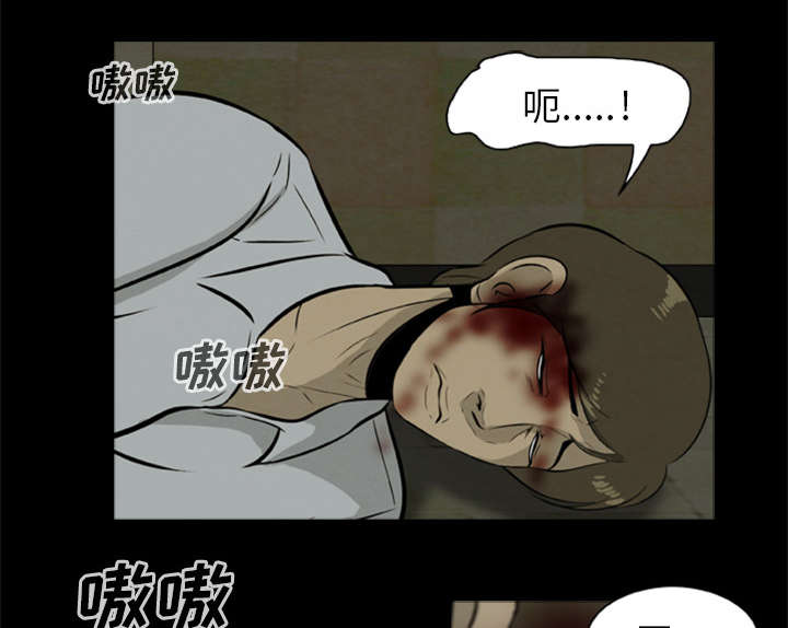 丧尸测试漫画,第18章：尸变1图