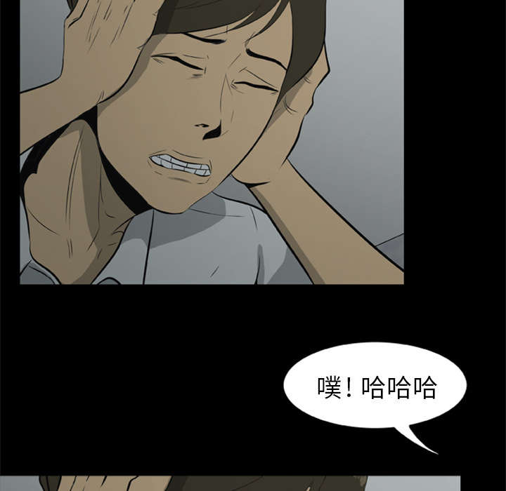 丧尸试炼场漫画,第13章：糟糕的声音2图