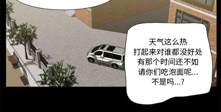 丧尸战场漫画,第1章：打道回府2图