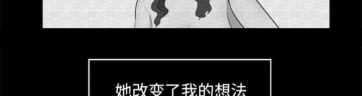 丧尸是什么漫画,第32章：病毒的由来2图
