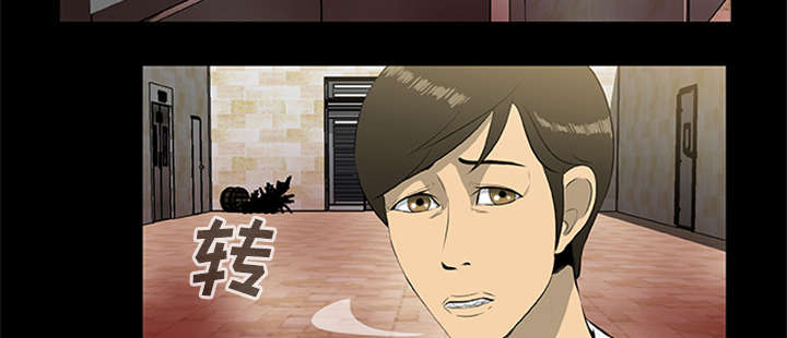 丧尸是什么漫画,第36章：再次背叛2图
