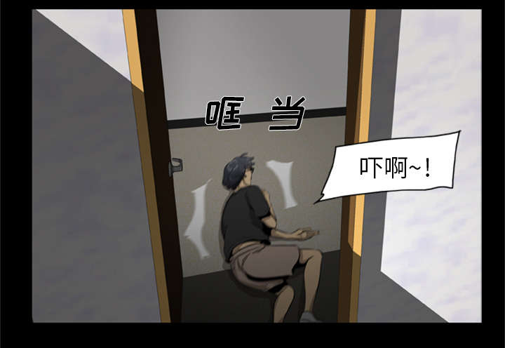 丧尸世界大战游戏漫画,第4章：主角光环暗淡了1图