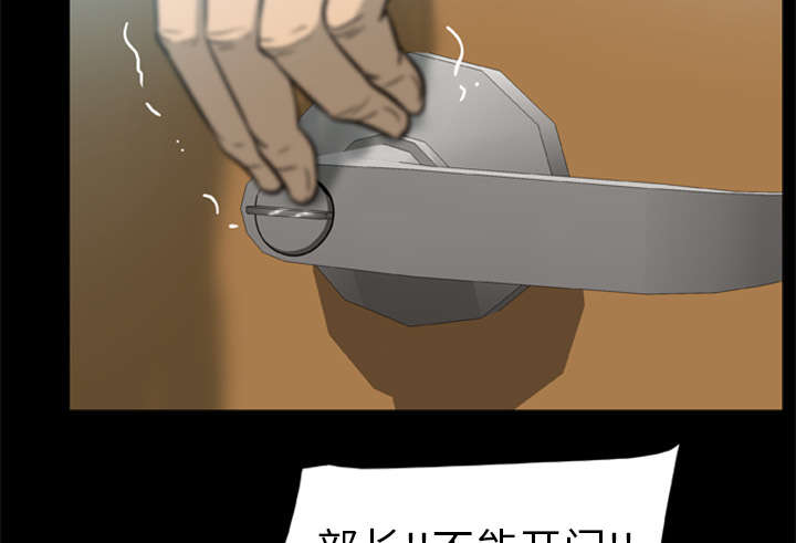 丧尸世界大战游戏漫画,第7章：疯狂的报仇2图
