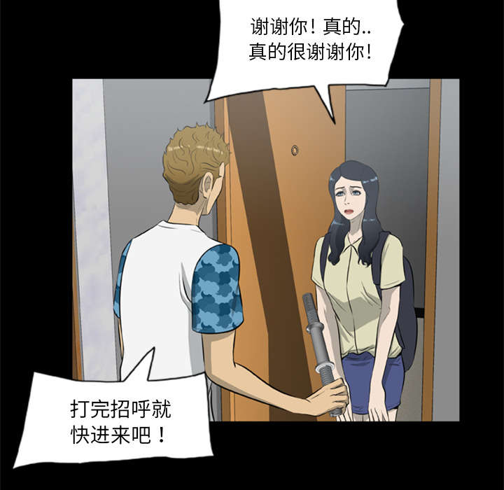 丧尸是什么漫画,第25章：猎杀者找来了1图