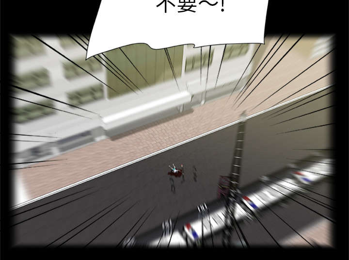 丧尸是什么漫画,第36章：再次背叛2图